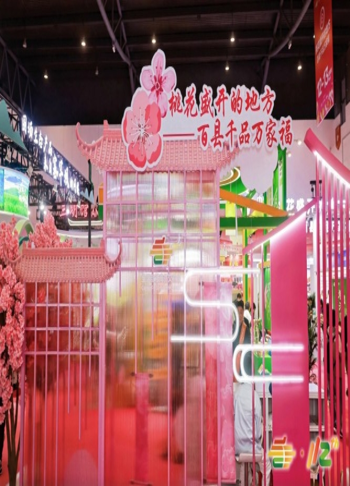 参展指南：2026全国糖酒商品交易会（成都）时间、地点、费用全览与调味品食品配料企业报名路径