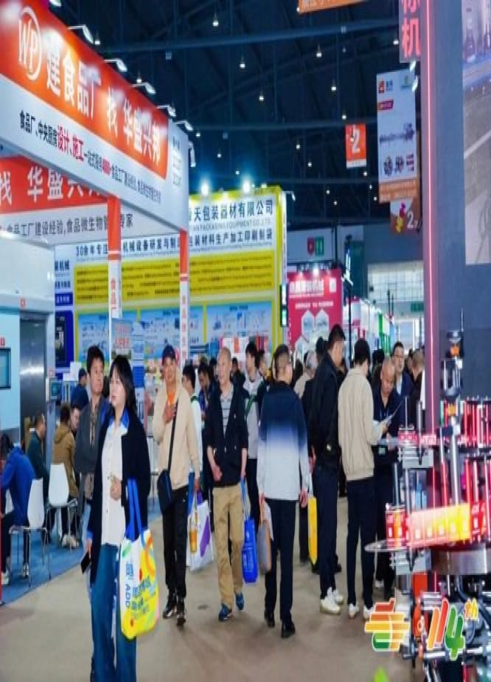 2026南京秋糖展位预定：乡村振兴帮扶食品企业费用支付节点与流程指南