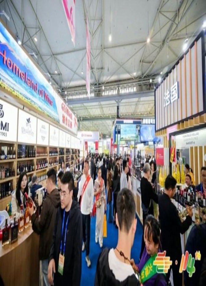 官方发布！功能饮料品牌报名2026南京秋季糖酒会须知