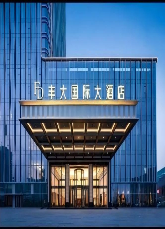 2026南京秋糖丰大国际酒店 | 首批参展品牌名单揭晓，食品龙头企业领衔入驻
