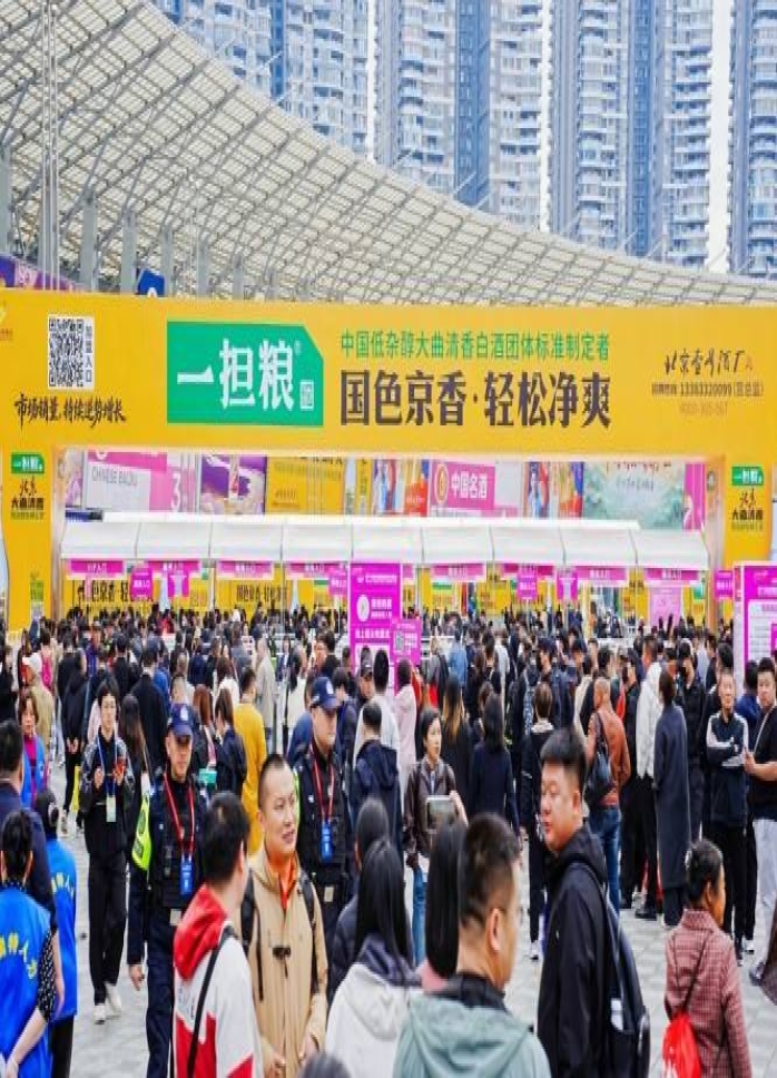 2026南京秋糖展位预定：白酒啤酒企业资质审核材料全清单