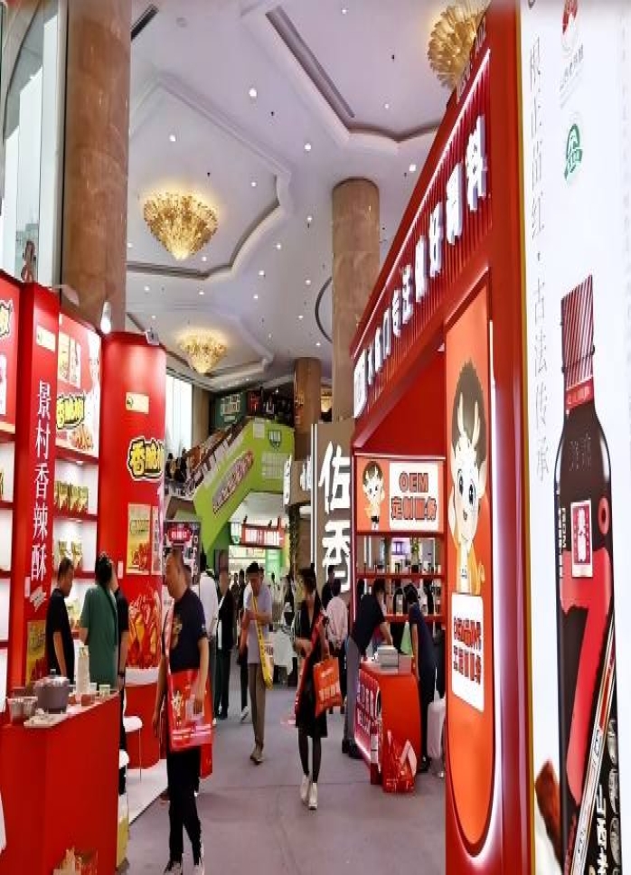 2026南京秋糖维景国际大酒店 | 精品调味品专区*招商通道正式开启，抢先布局调味新蓝海（附历届参展企业名录）
