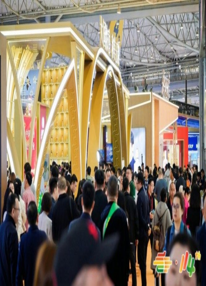 资质指南！休闲零食品牌2026南京秋季糖酒会展位报名资质要求
