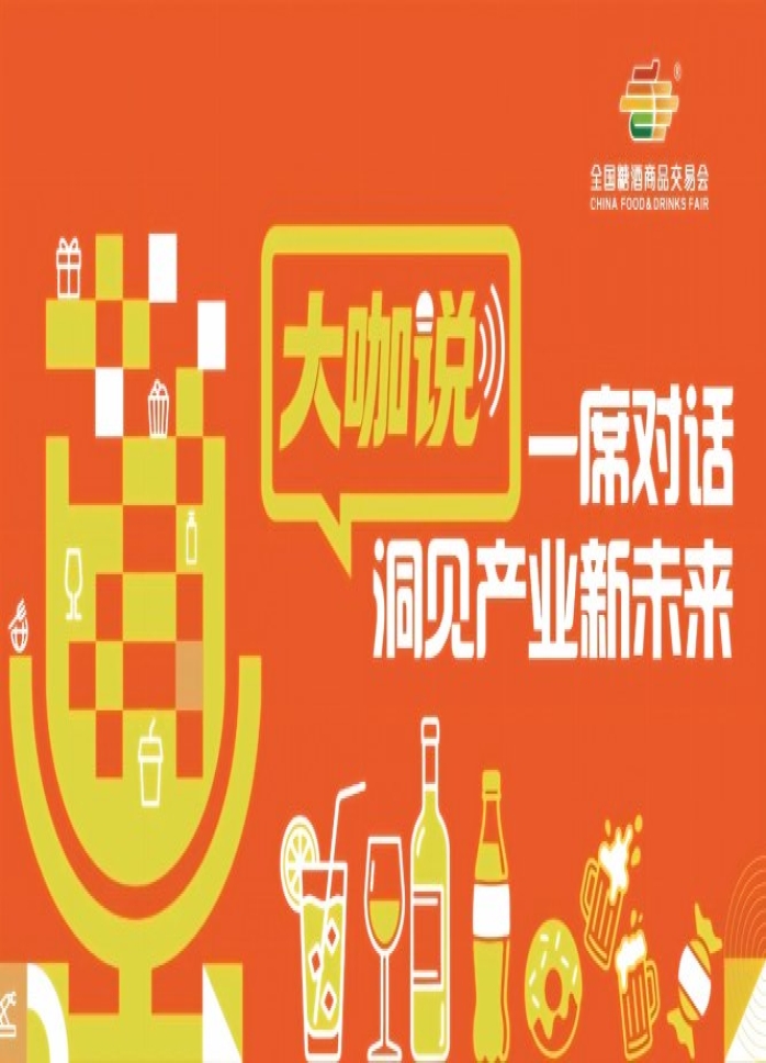 大咖青食：秋糖锁单，是春糖摸风后的水到渠成