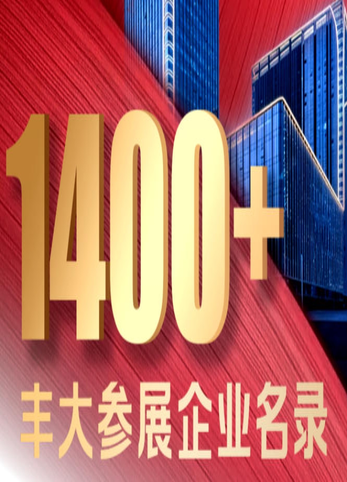 2026南京秋糖丰大酒店休食专区参展商公布，好品爆品等您来选