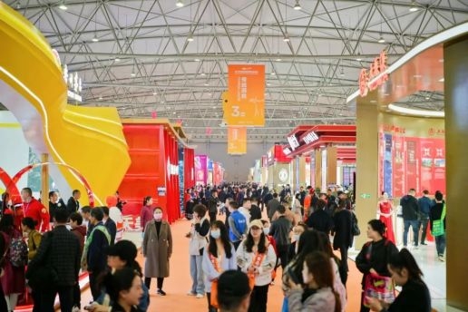 赋能商贸新生态：2026成都糖酒会*升级全流程*撮合服务体系