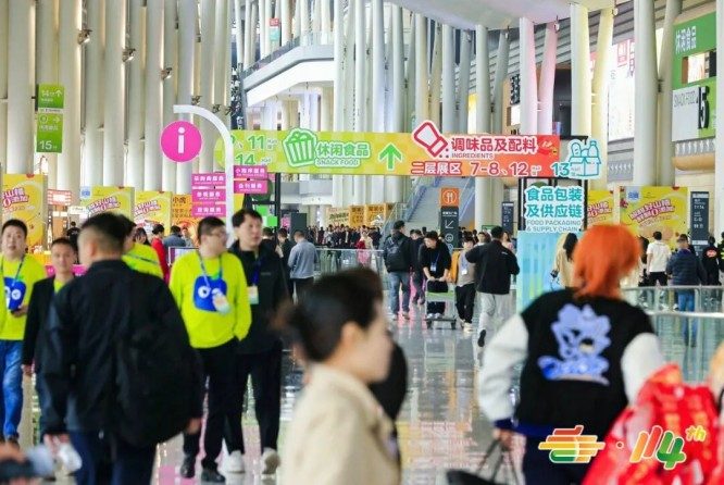 全国糖酒会 (79).jpg