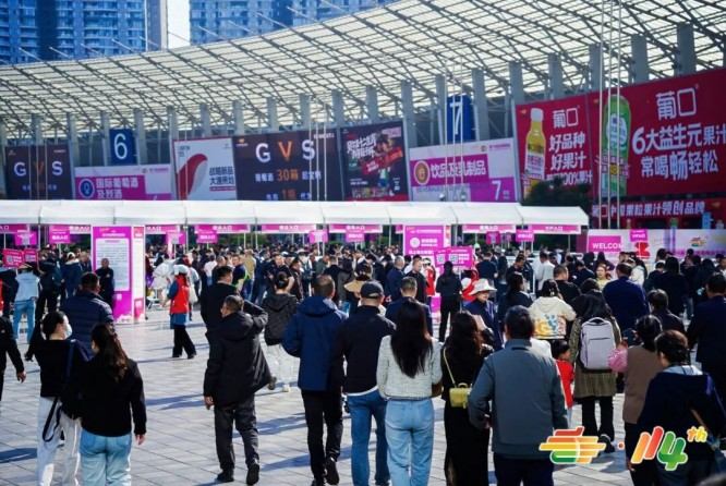 全国糖酒会 (44).jpg