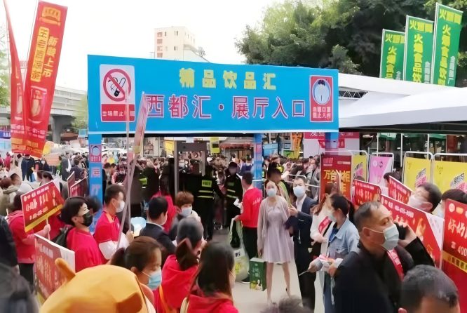 西都汇.jpg